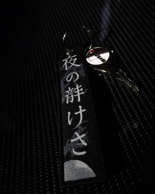 Keychain